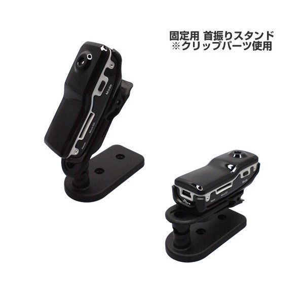 クリップ付き小型カメラ クリップ付き小型カメラ マイクロSDカード付き a23862 ( 1台