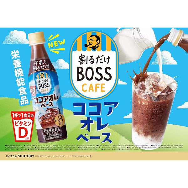 カフェオレ、エスプレッソ、ココアなどコーヒー詰め合わせ(缶コーヒー