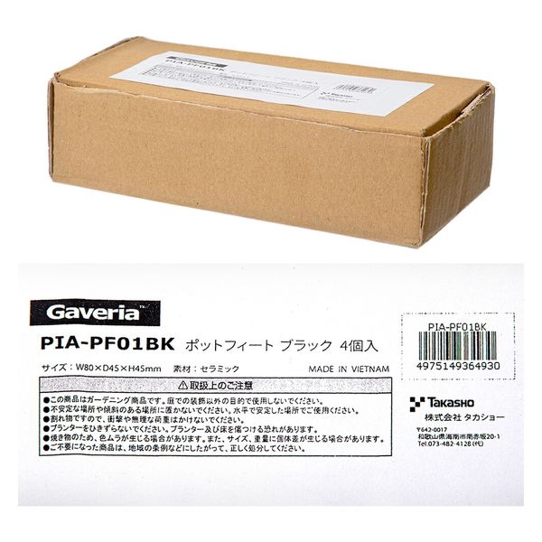 Pot ポット 2011年4月〜2012年3月【2011年度】１年購読 全17冊 Pot ポット 2011年4月〜2012年3月【2011年度】1年購読