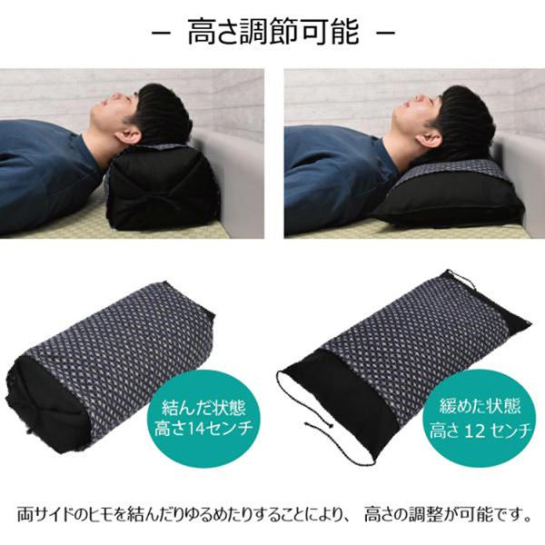 販売 そば がら 枕 無印