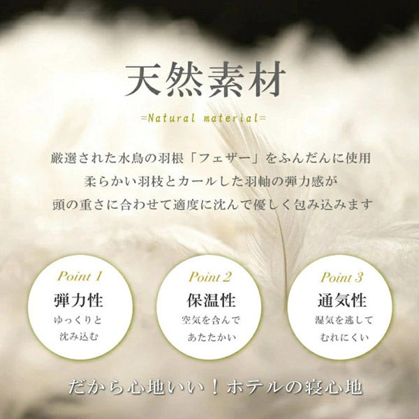 丸八真綿 至福の眠り レアカラー ピンクゴールドカラー 枕 orikasa-cover-top.jpg