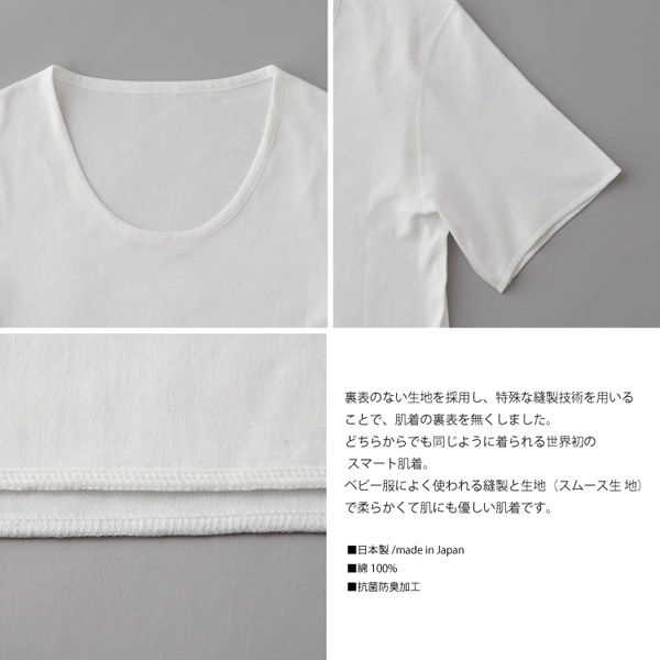 russet 日本製　ミ二裏毛Tシャツ 白 russet 日本製 ミ二裏毛Tシャツ 白 ラシット Tシャツ 白T - メルカリ