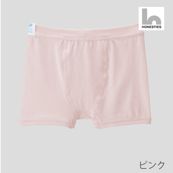 HONESTIES ∞KIDSボクサーパンツ/ピンク/100 1セット(3着入