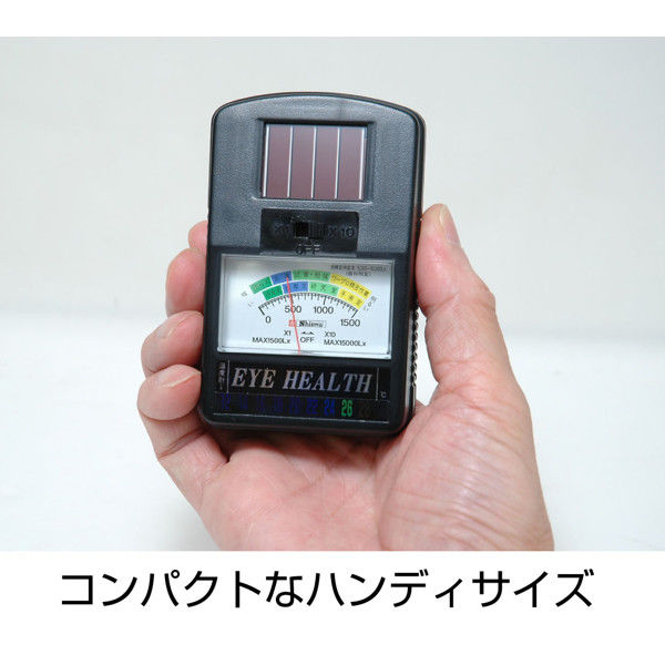 シンワ測定 照度計 アイヘルス 78604 1個 - アスクル