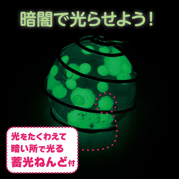 レジンアート用品 58228 UVレジンクラフトキット うるツヤオーロラレジン シリコン