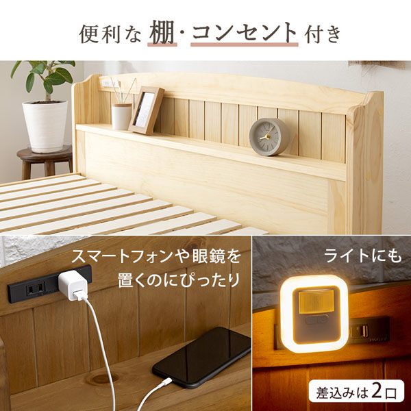 軒先渡し】萩原 セミダブルベッド 幅1250×奥行2110×高さ820mm MB