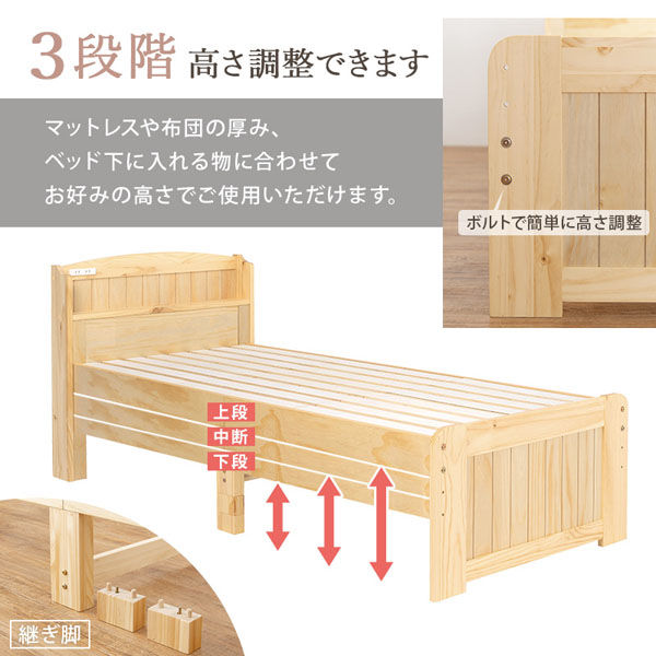 在庫処分【新品】セミシングルショートベッド アウトレット 000000010519_oT3ul27.jpg