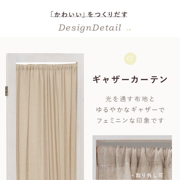 軒先渡し】萩原 パーテーション 幅400×高さ1480mm MS-5414AW 1台