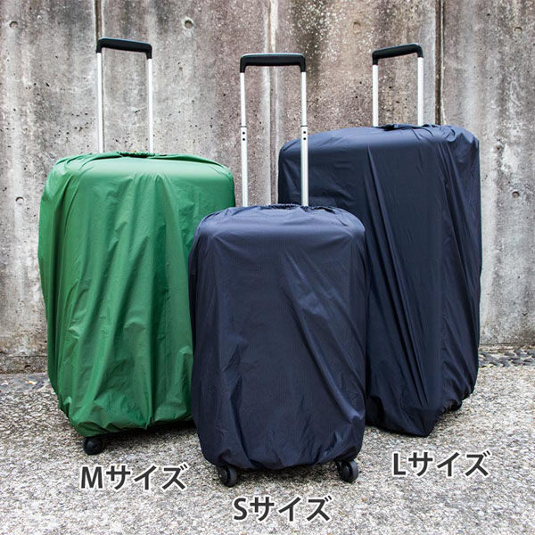 TTC アロイド スーツケースカバー Sサイズ グリーン 523642 1個