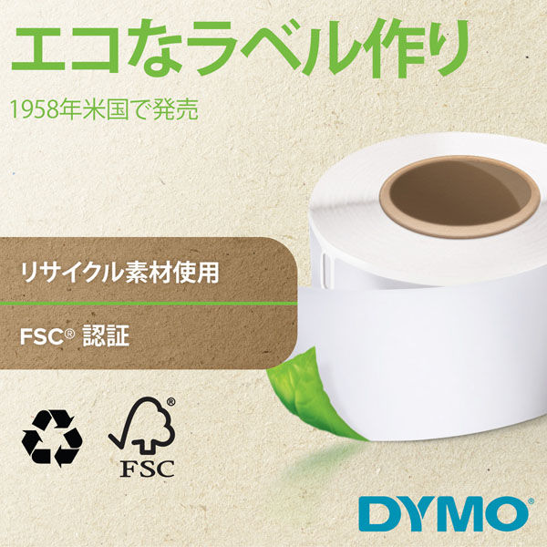 DYMO（ダイモ） ダイモ ラベルプリンター用 正方形ラベル 25×25mm 750 