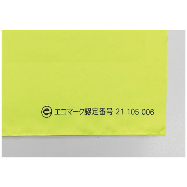 グリーンクロス エコ交通のぼり 注意 この先横断歩道 スピード落とせ N-475E 1枚（直送品） - アスクル