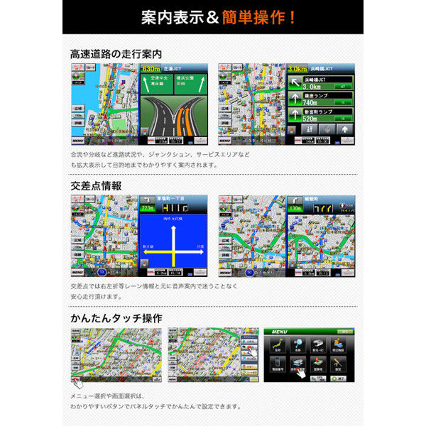 三金商事 2019年度版 5インチバイク用ポータブルナビ PD-003B
