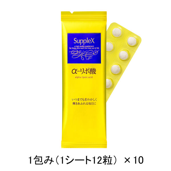 SUL アルファリポ酸 （N） 120粒 1箱 資生堂ジャパン - アスクル