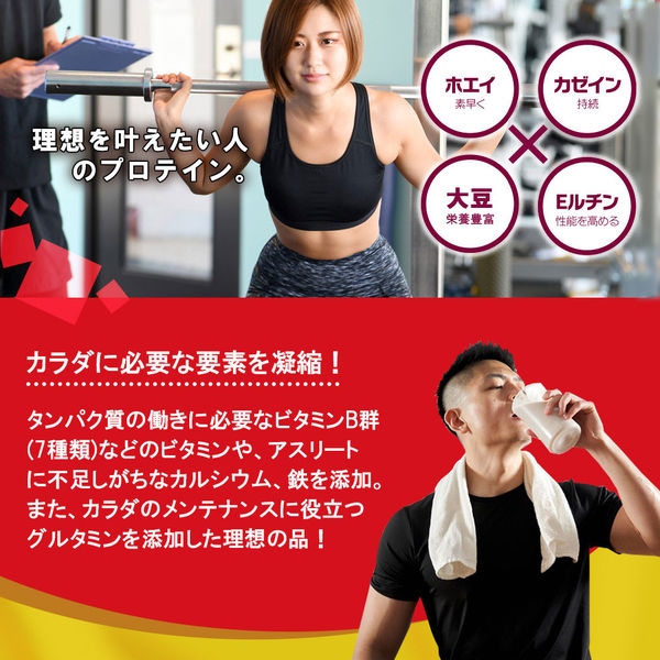 weider（ウイダー） マッスルフィットプロテインプラス カフェオレ味 1