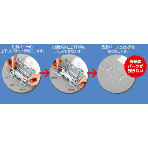 キングジム Sドッチ脱着イージー A4S80mm青10冊 2478GXAアオ（10