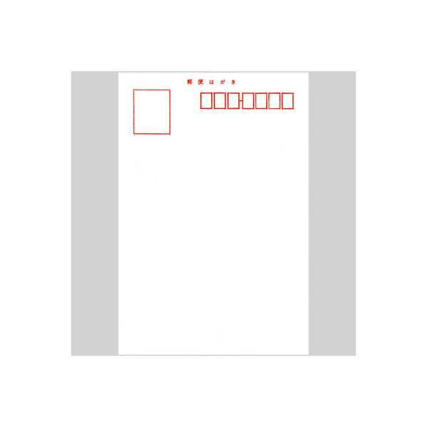 プラス 光沢はがき 100枚 IT-100P-GC 1冊 - アスクル