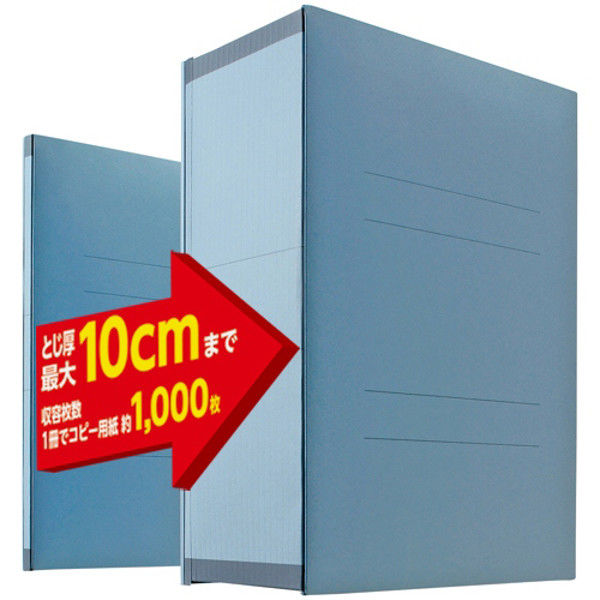 セキセイ のび～るファイル A4S ブルー 10冊 AE-50F-10（直送品