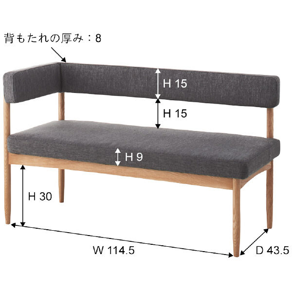 東谷 エコモ 片肘ソファ HOC-152BR（直送品） - アスクル