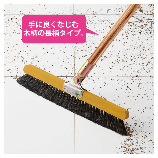 山崎産業 コンドル 自由箒Aー45 木柄 自在箒 自由箒 室内 長柄