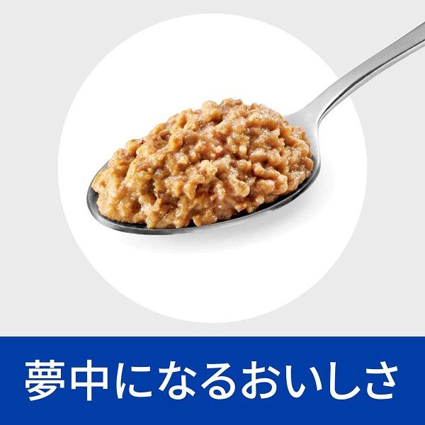 プリスクリプションダイエット k/d 猫用 療法食 腎臓ケア ツナ