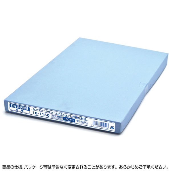 ササガワ タカ印 OA賞状用紙 白 B5判 縦書用 10-1150 100枚（100枚箱入