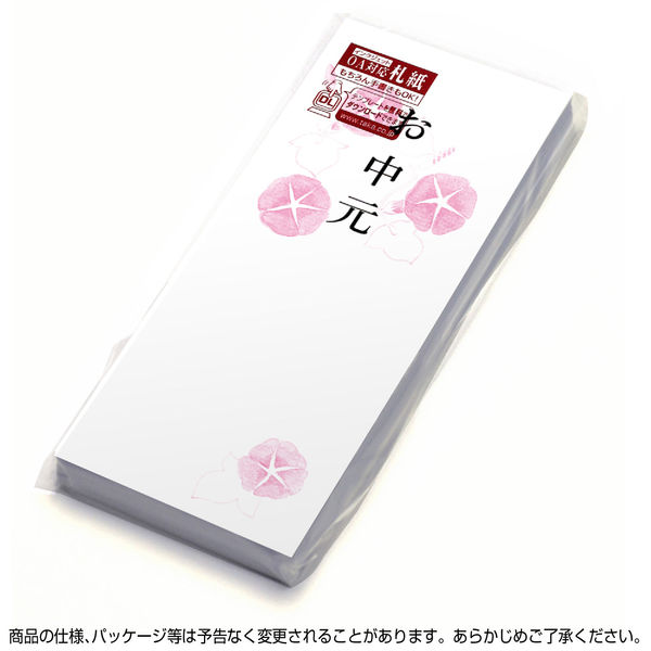 わに様♡専用 Panasonic パナソニック WNS3730 SO-STYLE 埋込ワンタッチ取付枠