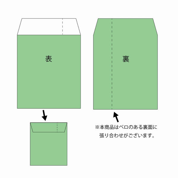 シモジマ 柄小袋 R-85 マイホーム 006521500 1セット(1袋(200枚)×30) - アスクル