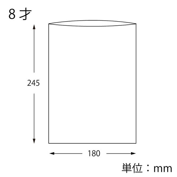 シモジマ 柄小袋 8才 白無地 006536500 1ケース（100枚入×10袋 合計