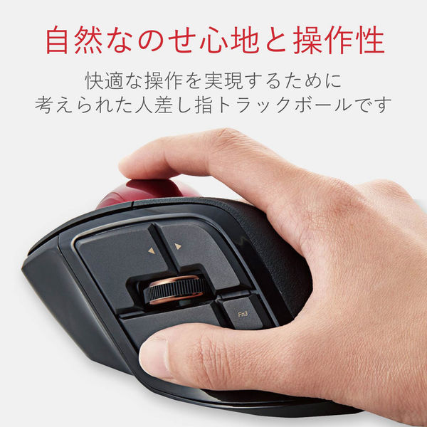 トラックボールマウス 有線/無線/Bluetooth併用 8ボタン 光学式 人差し指 ブラック M-DPT1MRBK エレコム 1個 - アスクル