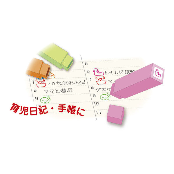 ダイアリー 日記 育児日記 ベビー 赤ちゃん 育児スタンプ 生活