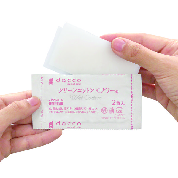 オオサキメディカル クリーンコットンモナリー 95187 1箱（2枚入