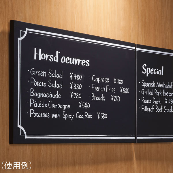 アスカ 枠なしブラックボード A2 ツヤ消し（マット）タイプ 1枚 - アスクル