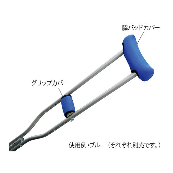 永遠企画 松葉杖クッションカバー 脇パッドカバー ブルー 7-4633
