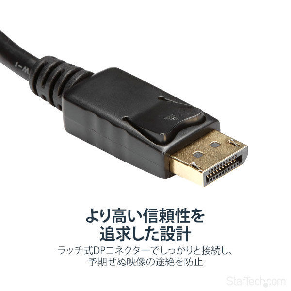 DP 1.2 - HDMI ディスプレイアダプター DP2HDMI2 1個 StarTech.com