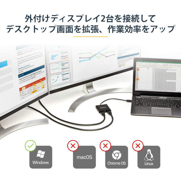 USB HDMI変換アダプタ 2画面 USB-A[オス] - HDMI[メス]×2 USB3.0対応 デュアル 4K30Hz USB32HD2 1個  - アスクル