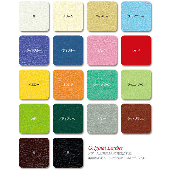 高田ベッド 美品 メディブルー