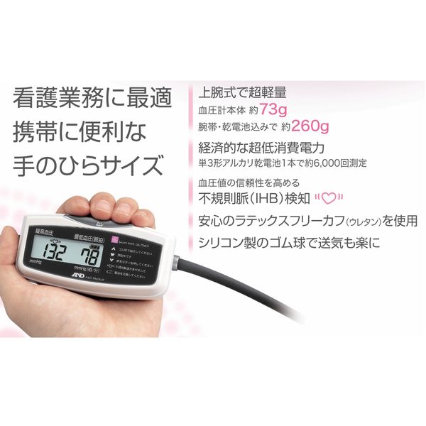 エー・アンド・デイ デジタル血圧計 Swan mini UA-704CR 1台 24 エー・アンド・デイ デジタル血圧計 Swan mini UA-704CR 1台 24