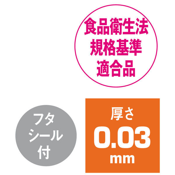 福助工業 オーピーパックC（シール付き） T-11 1袋（100枚入） - アスクル