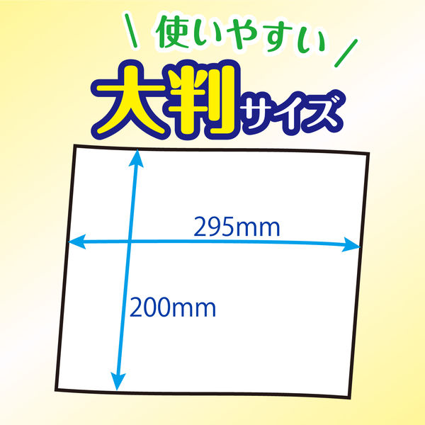 大人用/流せる】エルモアいちばん トイレに流せるおしりふき 1パック