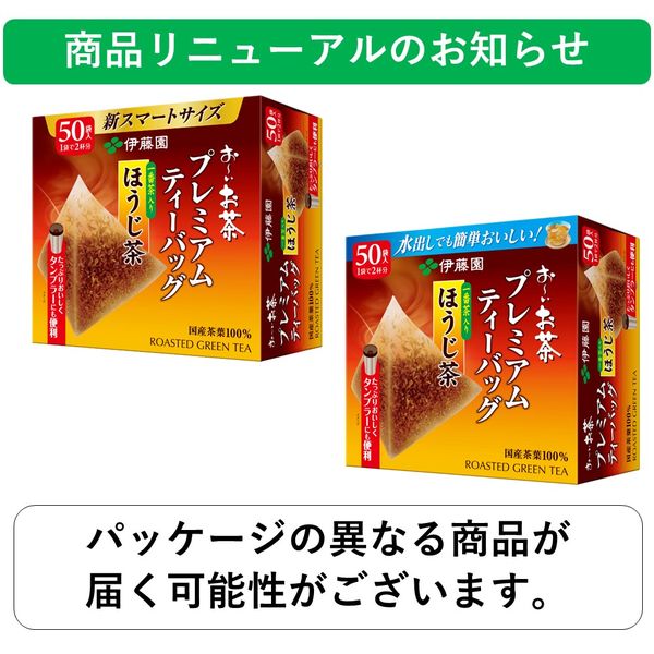 日東紅茶 デイ＆デイ ティーバッグ 1セット（300バッグ:100バッグ入×3