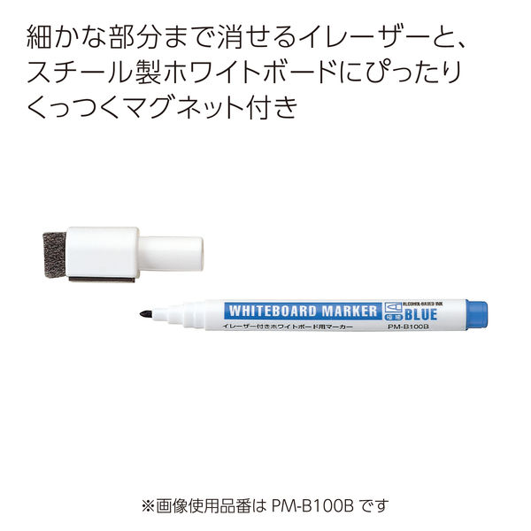コクヨ イレーザー付きホワイトボード用マーカーマグネット付 黒 コクヨ イレーザー付きホワイトボード用マーカーマグネット付 黒