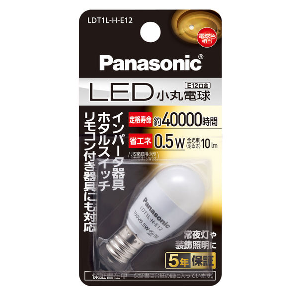 パナソニック LED電球 E12口金 電球色 0.5W 小丸電球タイプ LDT1LHE12