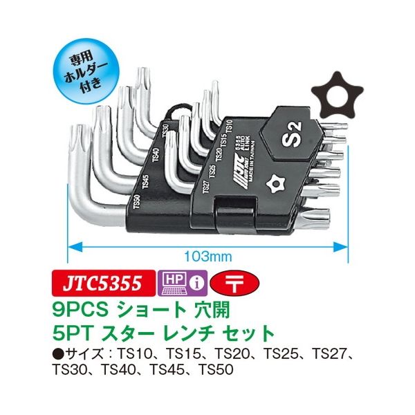 9/20迄値下げ！美品IC-R15 SRH770 BP-293セット BS-790 補助金具ユニクロ J型 1個 WAKI(和気産業) 【通販