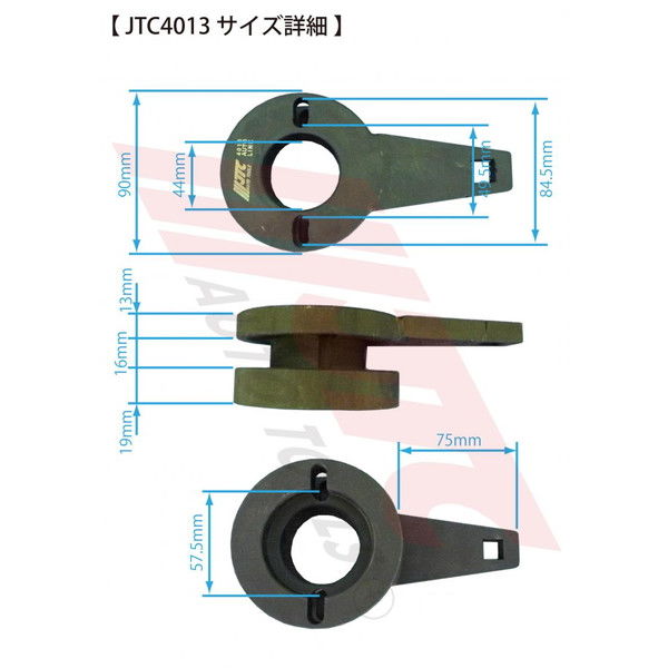 ラグナ（JTC） JTC クランクプーリー固定レンチ JTC4013 1個（直送品）