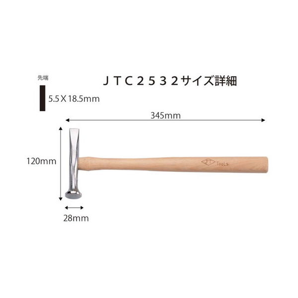 JTC ならしハンマー(縦) JTC2532 1個（直送品） - アスクル