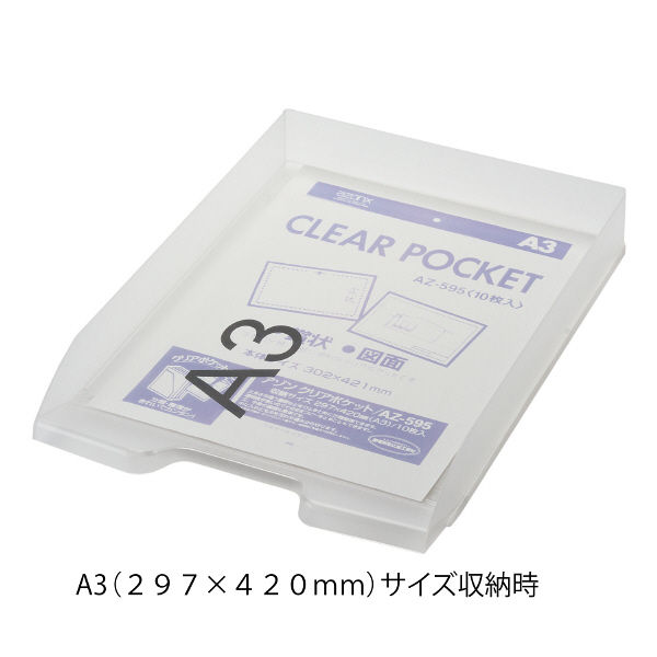 セキセイ A3デスクトレー タテ クリア SSS-1480-90 1箱(5個入 セキセイ A3デスクトレー タテ クリア SSS-1480-90 1箱(5個入