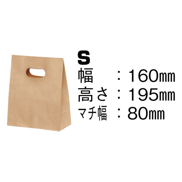 パックタケヤマ手提げ紙袋 イーグリップ 茶無地 S 1箱（500枚入：50枚