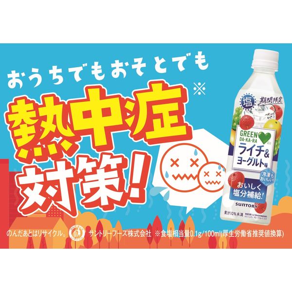 【フライドグリーントマト】ジェイドガール*5とバクテリア*5 楽天市場】【産地厳選】フルーツトマト 高糖度 A品 トマト 国産