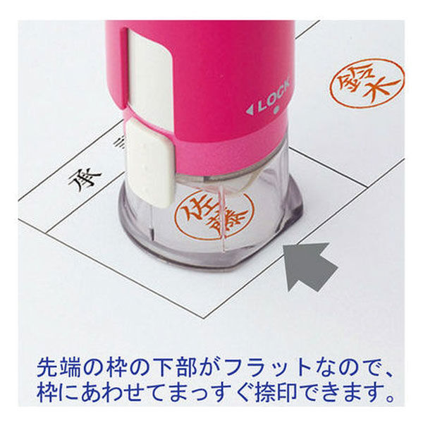 シャチハタ キャップレス9 ブラック 東 XL-CLN5AS0126 - アスクル