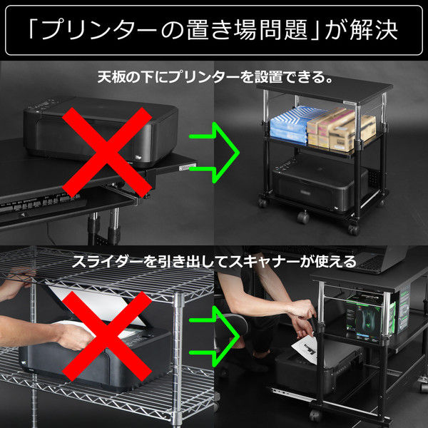 軒先渡し】 Bauhutte 昇降式プリンター台 幅600×奥行400～675×高